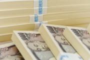 日本の老人「良いことに使ってほしい」現金6000万円を匿名で寄付＝韓国の反応