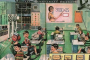 [韓国の反応]日本で1969年に出版された少年誌の２0年後の予想図がこれ[韓国ネット民]人工子宮はそのままマトリックスだね・・・