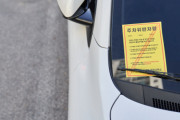済州市警察が違法駐車を容認？→韓国人の反応「法律遵守より観光経済の方を優先するのか？」