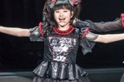 元々ヘイターだった人いる？ + 167ドルでBABYMETALのショーに行く価値ある？　【海外の反応】