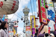 韓国人「日本が韓国より観光価値が高い国ですか？」その答えがこちらです‥ﾌﾞﾙﾌﾞﾙ　韓国の反応