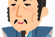 韓国人「日本は中国の明に勝つつもりだったようですが、朝鮮にも勝てなかったのだから最初から無理です」
