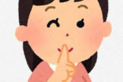 海外「異性がお互いに隠している大きな秘密とは何だと思う?」→「鼻ほじってること」