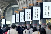 外国人「長時間労働してる日本人って何をモチベーションにしてるの？」