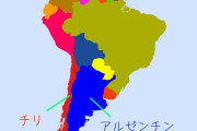 「猫2匹がチリとアルゼンチンの関係を表していた…」大勢を感心させた写真