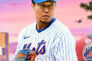 海外「大谷翔平との対決が見れる！？」メッツの千賀滉大が急遽オールスターに選出されて外国人大騒ぎ！