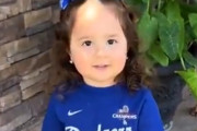 【海外の反応】ドジャースの推し選手を列挙する幼女さんをご覧ください「可愛いすぎる…」