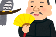 韓国人「どうせ『SHOGUN』がエミー賞を取れたのも日本が裏金をばら撒いたんです」