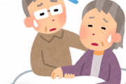 【韓国の反応】「介護に疲れた」日本で81歳夫が79歳妻を海に突き落として殺害…韓国人「これは国が悪い」「安楽死が必要な時代」