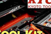 【海外の反応】日本のKTC製のツールセットは高品質でグッドルッキングだ！