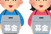 【驚愕】「戦後日本が韓国を2番目に支援してた」→韓国ネット騒然