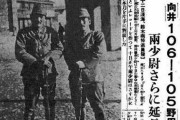 韓国紙「恥ずかしい歴史を忘れたい日本」