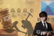 【現金化】日本政府、徴用賠償判決の書類送達を拒否する方針【徴用工・募集工・資産売却】