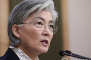 【徴用工】康京和「日本企業の資産現金化の時期がカギ」【募集工】