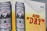 【韓国の反応】「日本産」ビールが消えた…1位のアサヒ、20位外に墜落
