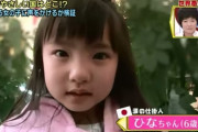 韓国人「韓国で『日本人は優しい』と言われる様に成ったのは何故ですか？」日本人の本当の国民性とは？　韓国の反応