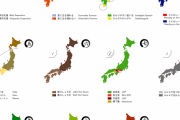 12通りの日本の分け方に海外興味津々！（海外の反応）