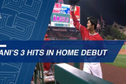 大谷翔平は初めてホームランを打った時、どんな祝福をされたの？