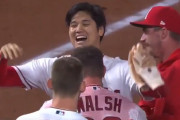 大谷のハグ、気持ちよさそう過ぎて話題に「彼はハグもリーグ１位」【海外の反応】