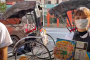 【海外の反応】「一瞬で恋に落ちた。」日本のスーパーキュートな人力車。