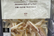 外国人「日本のコンビニの食べ物って…こんなに多様性があるんだな」