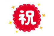 韓国人「任天堂の宮本茂氏、文化功労者に選ばれる」→「日本だけじゃなくて世界文化発展にも功労が大きい方」