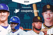 韓国人「大谷にデッドボールを投げるといった　韓国で再度リベンジか？」