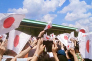 第二次世界大戦後、日本の天皇はどうなったのか「皇太子のいない日本は日本ではない」「小さな島国が中華帝国やロシアを破ったことは信じられないほどの偉業」海外の反応