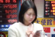 止まらないウォン安、1500目前でも「戦争ではなく政治が原因」と政権批判が噴き出す韓国
