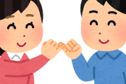 韓国人「日本はそんなに韓国と同盟を組みたいなら、ちゃんと竹島を放棄して過去に対して謝罪をするなら考えてあげてもいいんですけどね」