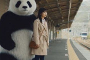 中国人「北半球で最も美しい駅は恐らく日本のこの駅」　中国人「静謐な美しさ」「日本はどこもこんな感じ」