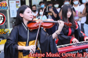 【海外】「演奏もヴィジュアルも完璧だ！」人気アニメ曲のライブパフォーマンスを海外絶賛！