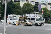 外国人「日本で謎の日の丸カーを見かけたんだが何なのこれ？」
