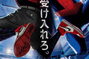 小島秀夫「スパイダーマンは日本のヒーローに近い、悩める姿がある」