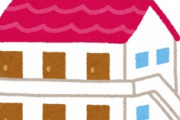 海外「信じられない！」日本で外国人が体験した好条件すぎるアパートに海外がびっくり仰天