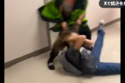 米：男性トランスジェンダー生徒による女生徒への暴行動画がネット上に拡散…怒りの声殺到[海外の反応]