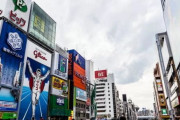 海外旅行の予約230％↑…日本のパッケージはわずか2時間で完売＝韓国の反応