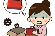 日本がGUCCIに見えるシャツを作って訴えられたけど勝訴したぞ！　【海外の反応】