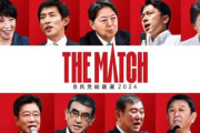 今日、日本の自民党総裁選挙…次期首相決定＝韓国の反応