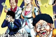 海外「札幌のスナックでは何を歌えばいい？」日本のスナックでお勧めなカラオケソングに対する海外の反応