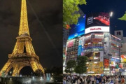 フィリピン人「東京とパリ、どちらが良いと思う？」←「東京！東京！東京！」