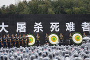 日本「南京城内は空っぽだったから虐殺なんて不可能」←中国人「これ」