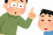 韓国人「アメリカは世界の警察なのではなくプータローみたいなものです」