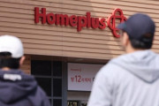 韓国人「ホームプラス労組が『給料を諦めてでも営業を正常化すべき』と表明」→「今さら何を言ってるんだ…」