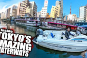 水路から東京を見てみた！！　外国人「いつもとは違う視点から見る東京は新鮮だね」