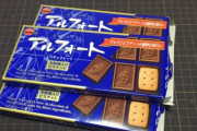 海外「彼こそが工作のプロだな」日本人が意外なもので作った複雑な作品があまりにかっこよくて男心をくすぐると話題に