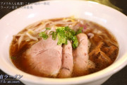 外国人「本格的なラーメンが海外進出してるがお前らこういうの好き？」
