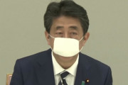 【韓国の反応】日本国民の66%、「安倍首相、指導力発揮できてない」…GoToキャンペーン反対74%