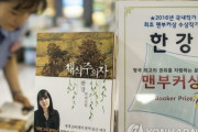 韓国文学、ノーベル文学賞を受賞するインフラは構築された＝韓国の反応