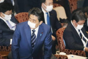 米マスコミ「日本は1世帯に2枚のマスク？エイプリルフールの冗談か？」